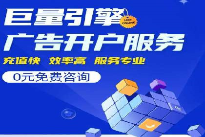 谷歌竞价广告优化技巧及某行业成功案例